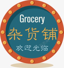 TikTok Shop